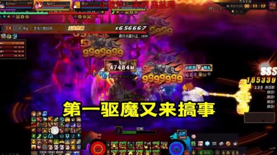 DNF发布网三国图在哪(DNF发布网三国) DNF发布网三国图在哪(DNF发布网三国)