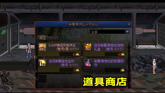 DNF发布网cdk回收(回收DNF发布网账号的网站) DNF发布网cdk回收(回收DNF发布网账号的网站)