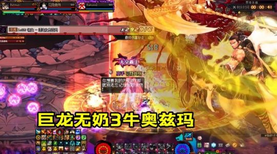 dnf85版本公益服发布网pk(dnf95版本公益服发布网) dnf85版本公益服发布网pk(dnf95版本公益服发布网)