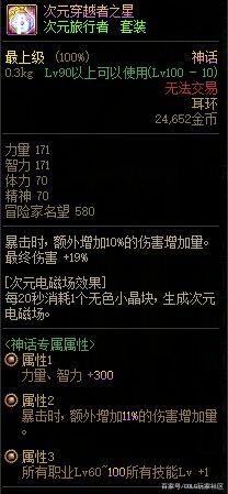 DNF发布网95版本私服变态服(DNF发布网95版本更新) DNF发布网95版本私服变态服(DNF发布网95版本更新)
