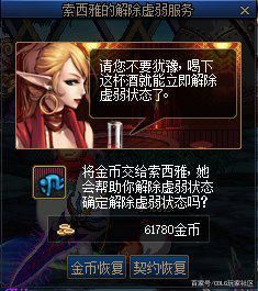 dnf公益服发布网平台有哪些,最新dnf公益服发布网推荐 dnf公益服发布网平台有哪些,最新dnf公益服发布网推荐