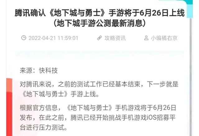 DNF发布网86版私服回归(DNF发布网回归号条件2020) DNF发布网86版私服回归(DNF发布网回归号条件2020)