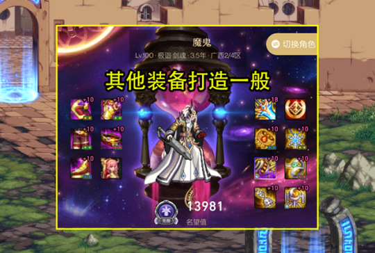 dnf公益服发布网刷db漏洞(探讨dnf公益服发布网刷db漏洞的相关问题) dnf公益服发布网刷db漏洞(探讨dnf公益服发布网刷db漏洞的相关问题)