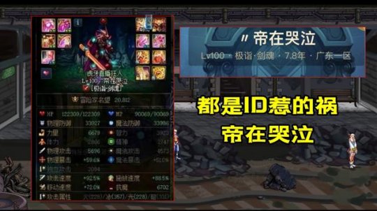 DNF发布网pk直播(DNF发布网官网直播) DNF发布网pk直播(DNF发布网官网直播)