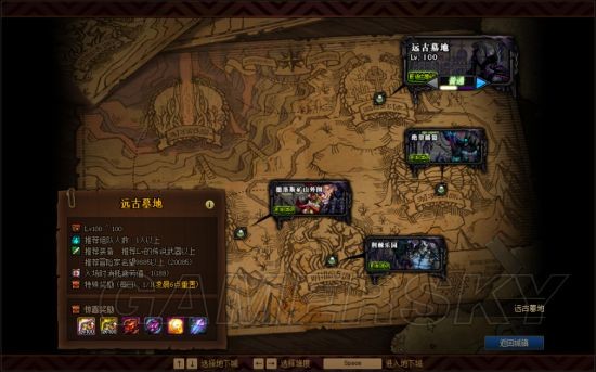 DNF发布网万能后台 DNF发布网万能后台