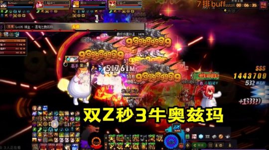 dnf公益服发布网 三觉(地下城国服三觉) dnf公益服发布网 三觉(地下城国服三觉)