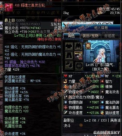 DNF发布网也有人盗号(DNF发布网盗号2021) DNF发布网也有人盗号(DNF发布网盗号2021)