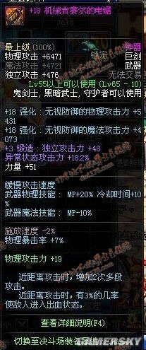 dnf 100级公益服发布网(畅享高级游戏体验) dnf 100级公益服发布网(畅享高级游戏体验)
