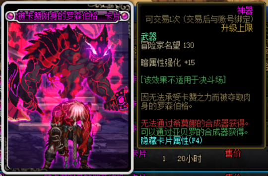 DNF发布网70版 DNF发布网70版