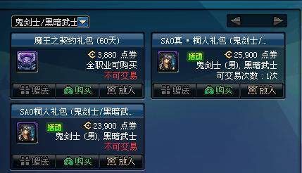 DNF发布网与勇士最牛的私服 DNF发布网与勇士最牛的私服