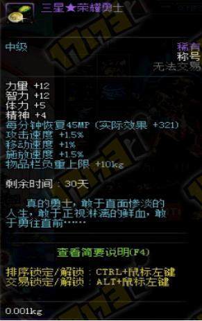 DNF发布网加农炮私服(加农炮怎么加点) DNF发布网加农炮私服(加农炮怎么加点)