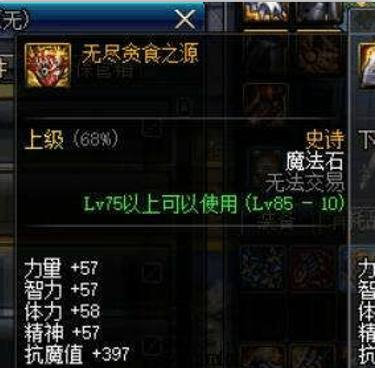 DNF发布网与勇士79版私服 DNF发布网与勇士79版私服