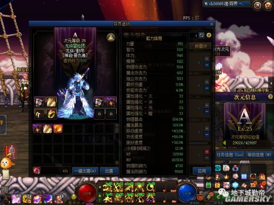 DNF发布网ip密码破解 DNF发布网ip密码破解