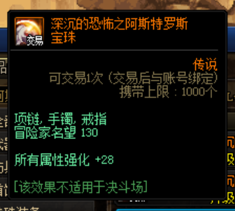 DNF发布网上线闪退(DNF发布网最近老是闪退) DNF发布网上线闪退(DNF发布网最近老是闪退)