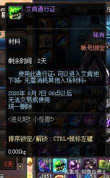 DNF发布网70版本外挂 DNF发布网70版本外挂
