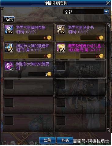 DNF发布网90版本外挂 DNF发布网90版本外挂