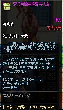DNF发布网与勇士最牛的私服 DNF发布网与勇士最牛的私服