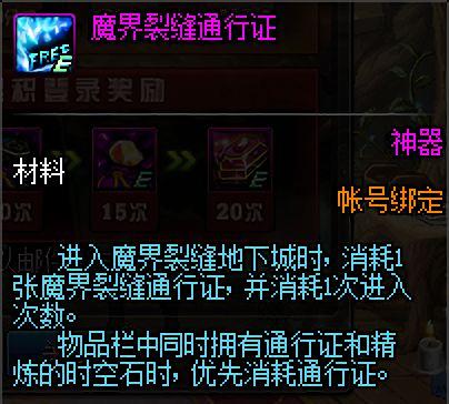DNF发布网也有人盗号(DNF发布网盗号2021) DNF发布网也有人盗号(DNF发布网盗号2021)