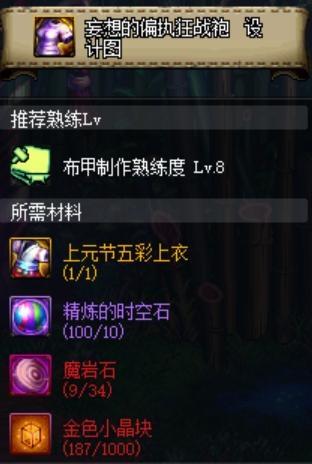 dnf公益服发布网70级怀旧版本有哪些新变化,70级公益服发布网怀旧版本攻略 dnf公益服发布网70级怀旧版本有哪些新变化,70级公益服发布网怀旧版本攻略