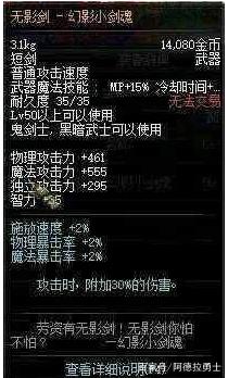 DNF发布网DNF发布网100级版本(DNF发布网勇士100级版本) DNF发布网DNF发布网100级版本(DNF发布网勇士100级版本)