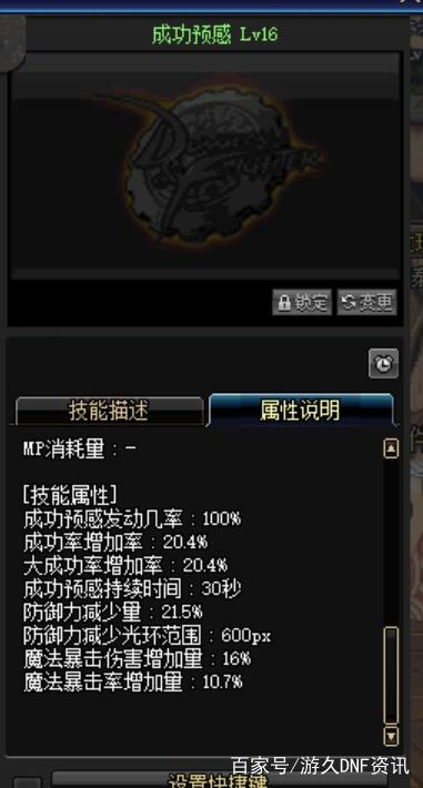 DNF发布网60版本私服魔道(60版本DNF发布网魔道刷图加点) DNF发布网60版本私服魔道(60版本DNF发布网魔道刷图加点)