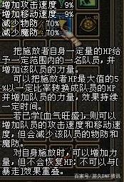 DNF发布网f私服 DNF发布网f私服