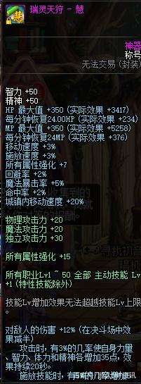 DNF发布网DNF发布网100级版本(DNF发布网勇士100级版本) DNF发布网DNF发布网100级版本(DNF发布网勇士100级版本)