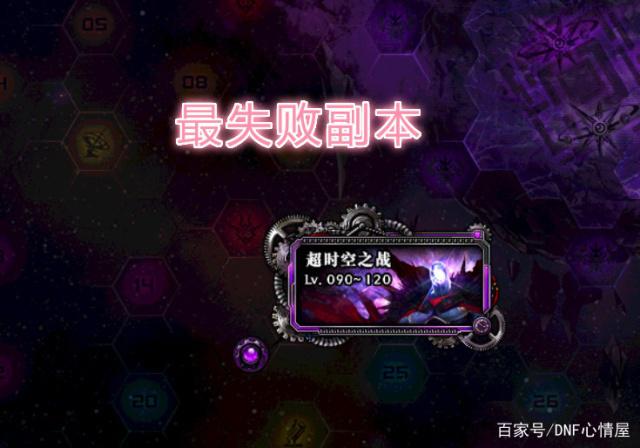 dnf剑魂私服DNF发布网(DNF发布网剑魂怎么玩视频) dnf剑魂私服DNF发布网(DNF发布网剑魂怎么玩视频)
