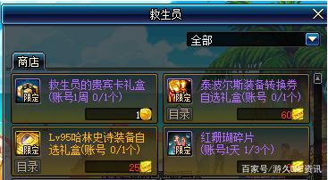DNF发布网与勇士最牛的私服 DNF发布网与勇士最牛的私服