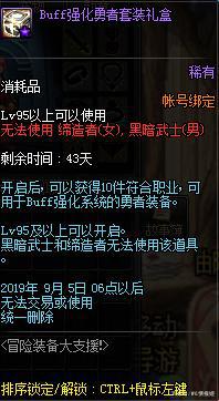 DNF发布网万能后台 DNF发布网万能后台