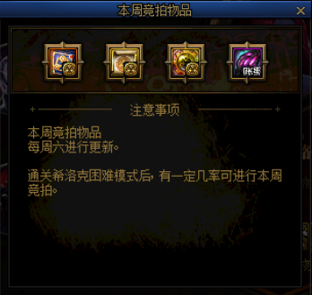 DNF发布网与勇士70私服玩法(DNF发布网70公益服) DNF发布网与勇士70私服玩法(DNF发布网70公益服)