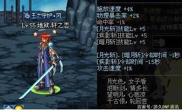 <strong>DNF发布网一键短（最新DNF发布网一键</strong>