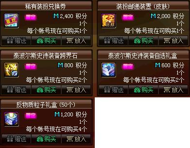 DNF发布网95版本私服变态服(DNF发布网95版本更新) DNF发布网95版本私服变态服(DNF发布网95版本更新)