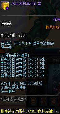 DNF发布网与勇士79版私服 DNF发布网与勇士79版私服