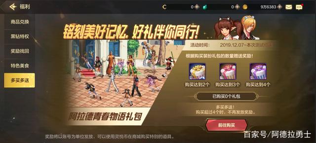 DNF发布网95版本增幅(DNF发布网增幅9-10几率) DNF发布网95版本增幅(DNF发布网增幅9-10几率)