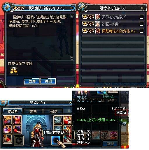 DNF发布网与勇士私服60版 DNF发布网与勇士私服60版