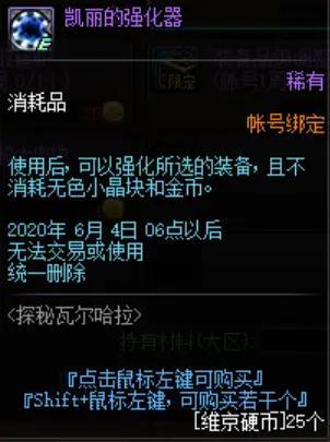 DNF发布网为什么不出二觉(DNF发布网无法二觉) DNF发布网为什么不出二觉(DNF发布网无法二觉)
