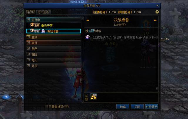 dnf公益服发布网辅助名字(最受玩家喜爱的dnf公益服发布网辅助软件推荐) dnf公益服发布网辅助名字(最受玩家喜爱的dnf公益服发布网辅助软件推荐)