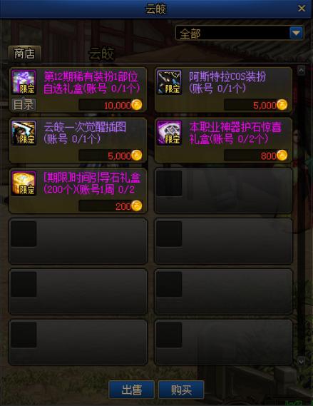 DNF发布网100版本私服不卡顿 DNF发布网100版本私服不卡顿