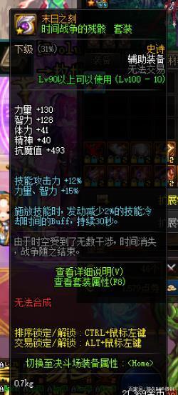 DNF发布网86版私服回归(DNF发布网回归号条件2020) DNF发布网86版私服回归(DNF发布网回归号条件2020)