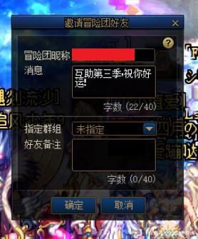 DNF发布网不要国服客户端的私服 DNF发布网不要国服客户端的私服