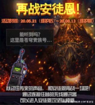 DNF发布网与勇士私服被封(DNF发布网与勇士封号规则) DNF发布网与勇士私服被封(DNF发布网与勇士封号规则)