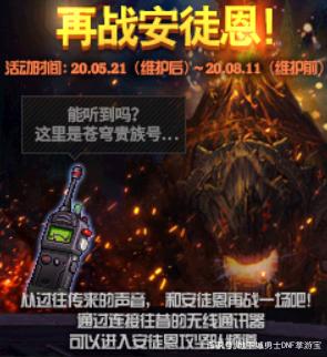 dnf95 公益服发布网(最新版本介绍及玩法攻略) dnf95 公益服发布网(最新版本介绍及玩法攻略)