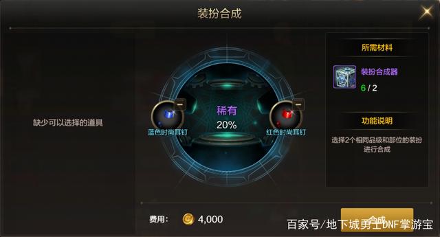 DNF发布网ip密码破解 DNF发布网ip密码破解