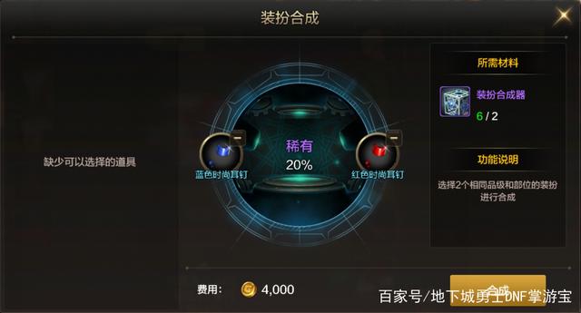 DNF发布网ip密码破解