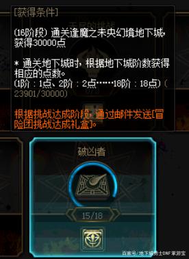 DNF发布网修改武器属性(dnf怎么改武器属性) DNF发布网修改武器属性(dnf怎么改武器属性)