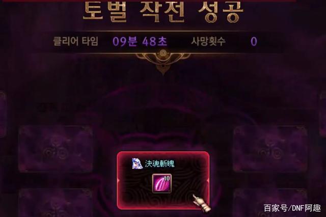 DNF发布网一键任务辅助(DNF发布网一键完成任务辅助) DNF发布网一键任务辅助(DNF发布网一键完成任务辅助)