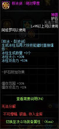 DNF发布网70版 DNF发布网70版