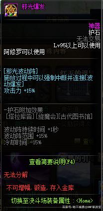 dnf100级公益服发布网在哪儿下载(寻找dnf100级公益服发布网下载地址) dnf100级公益服发布网在哪儿下载(寻找dnf100级公益服发布网下载地址)