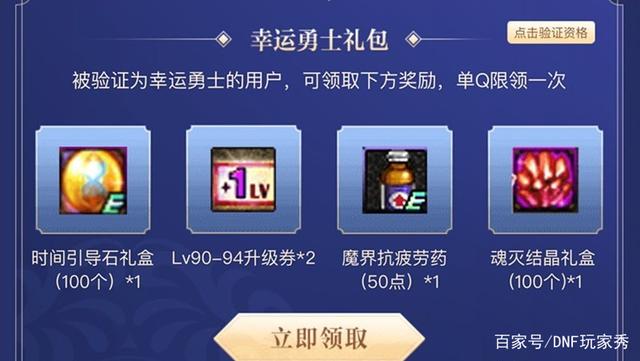 DNF发布网举报(DNF发布网举报功能怎么用) DNF发布网举报(DNF发布网举报功能怎么用)
